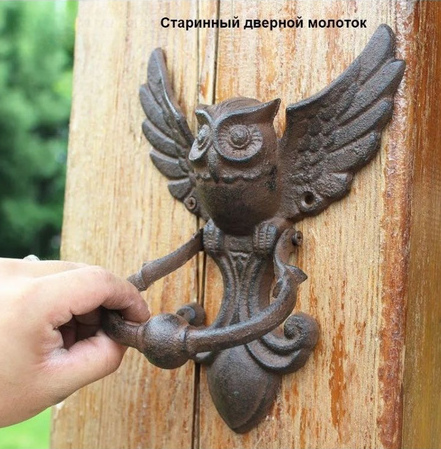 knock